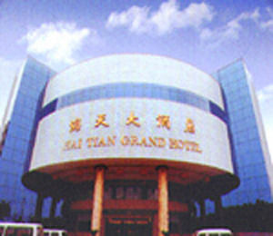 Haitian Hotel Wuxi  Luaran gambar